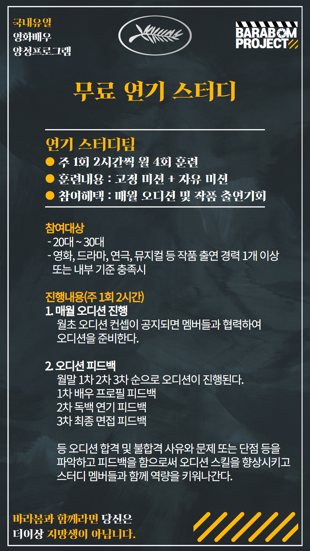 프로젝트 스토리 이미지 25.jpg