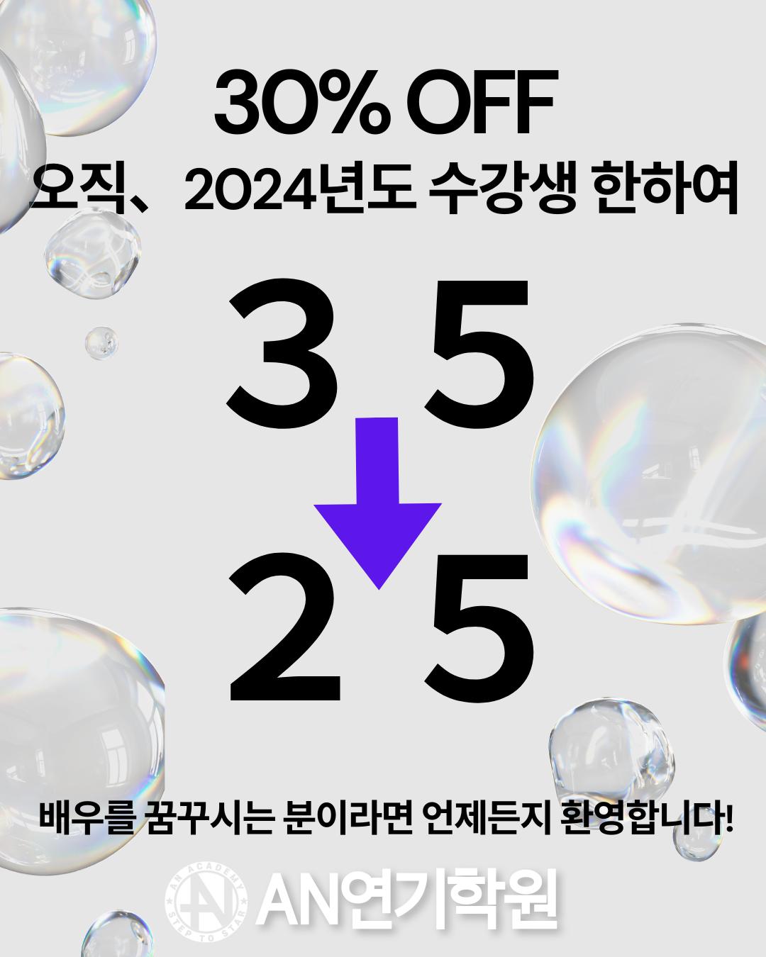 Grey and Black Modern Sale Bubbles Instagram Post.png.jpg