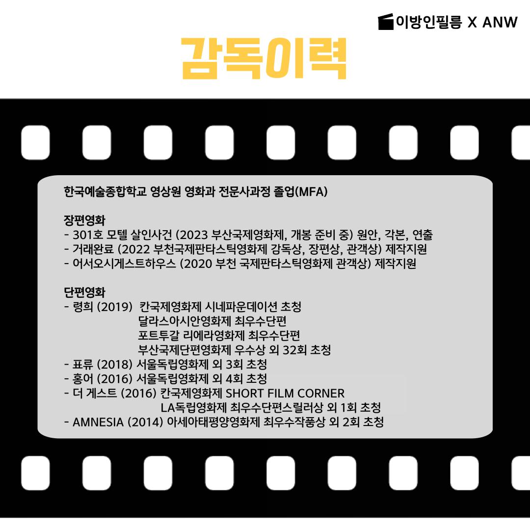 KakaoTalk_20241025_215558438_04.png.jpg