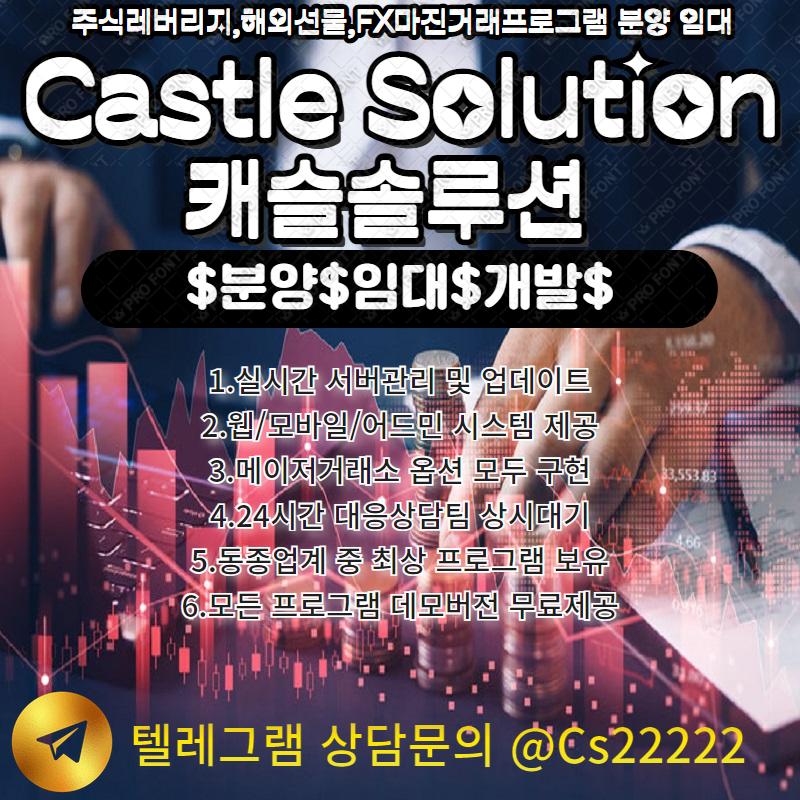 Castle Solution 017 5.jpg