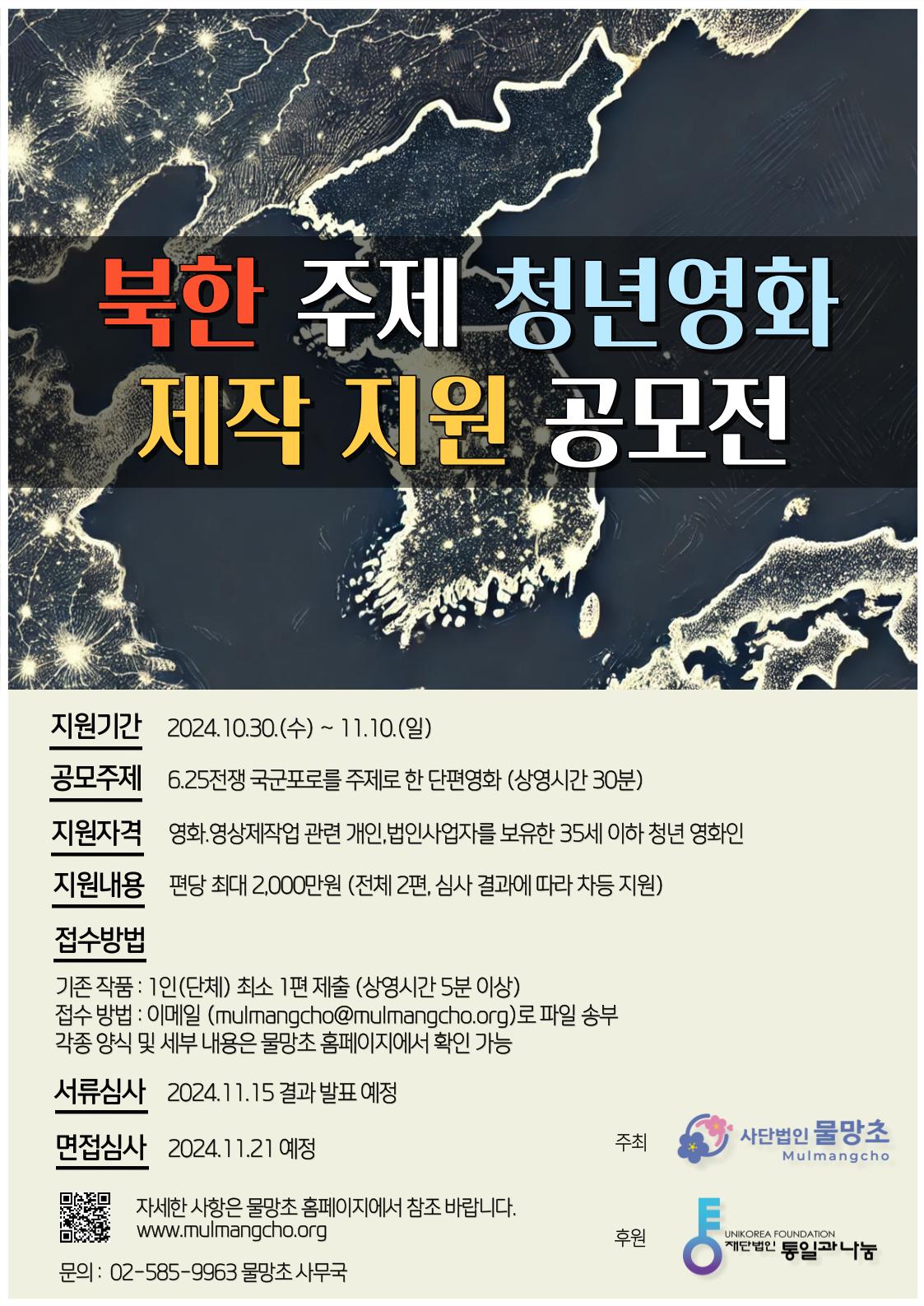 포스터_수수꽃다리(최종).png.jpg