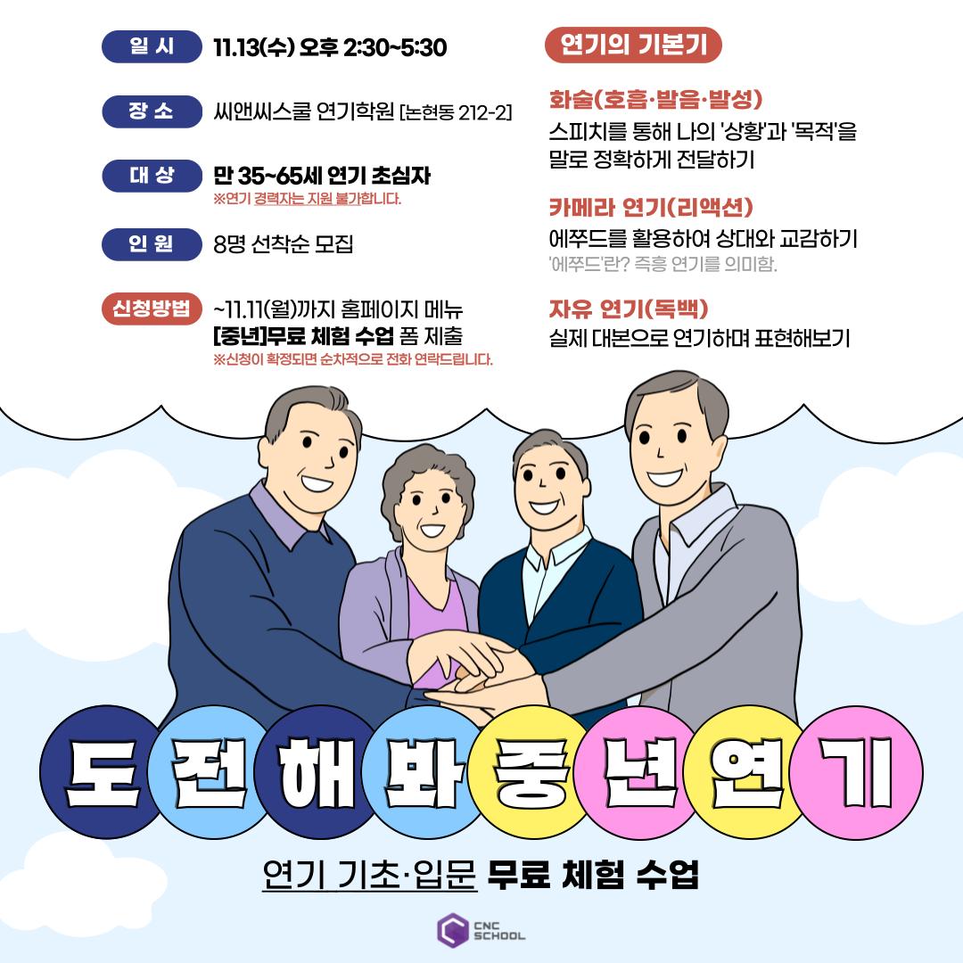 제목을-입력해주세요_-001 (17).png.jpg