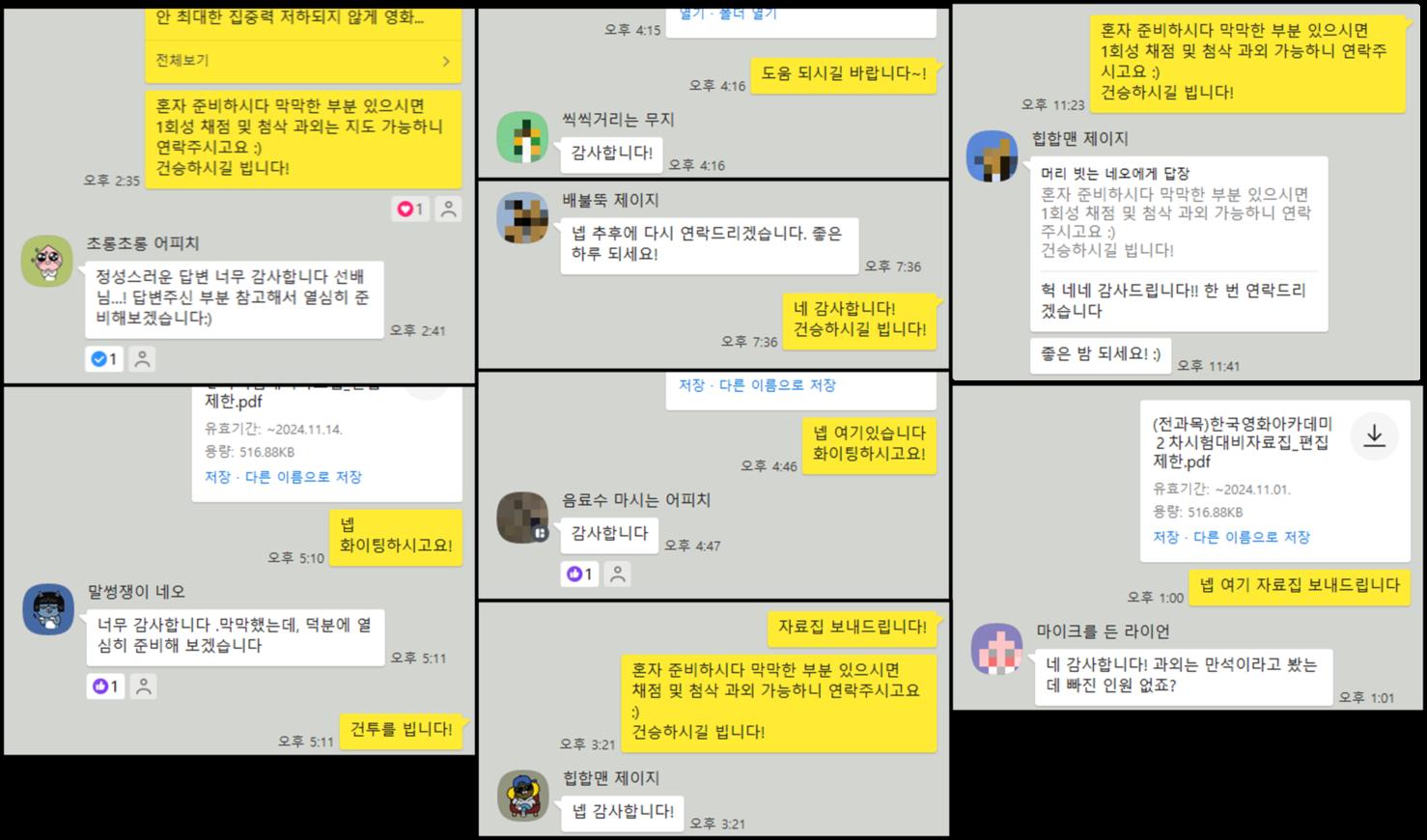 후기모음 (1).png.jpg