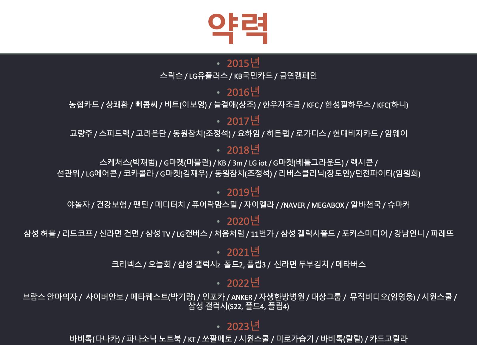 스크린샷 2024-11-06 오후 5.57.44.png.jpg