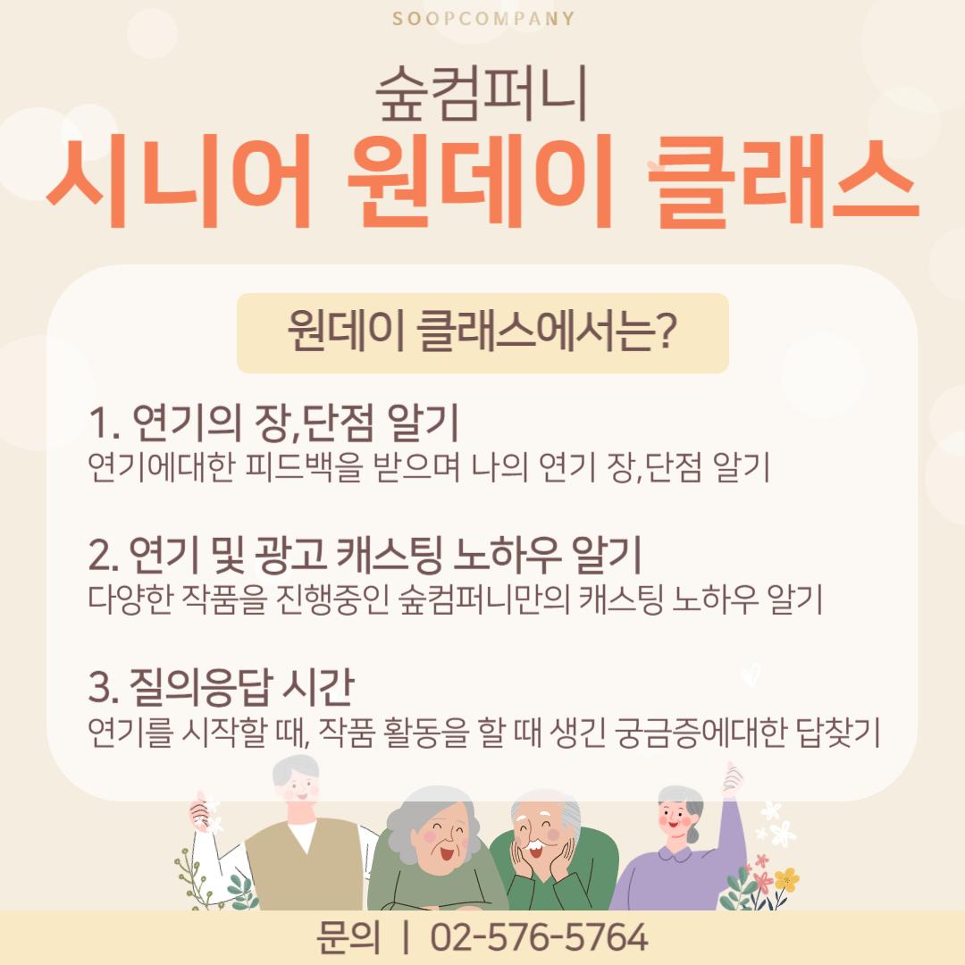 KakaoTalk_20241114_173635714_02.png.jpg