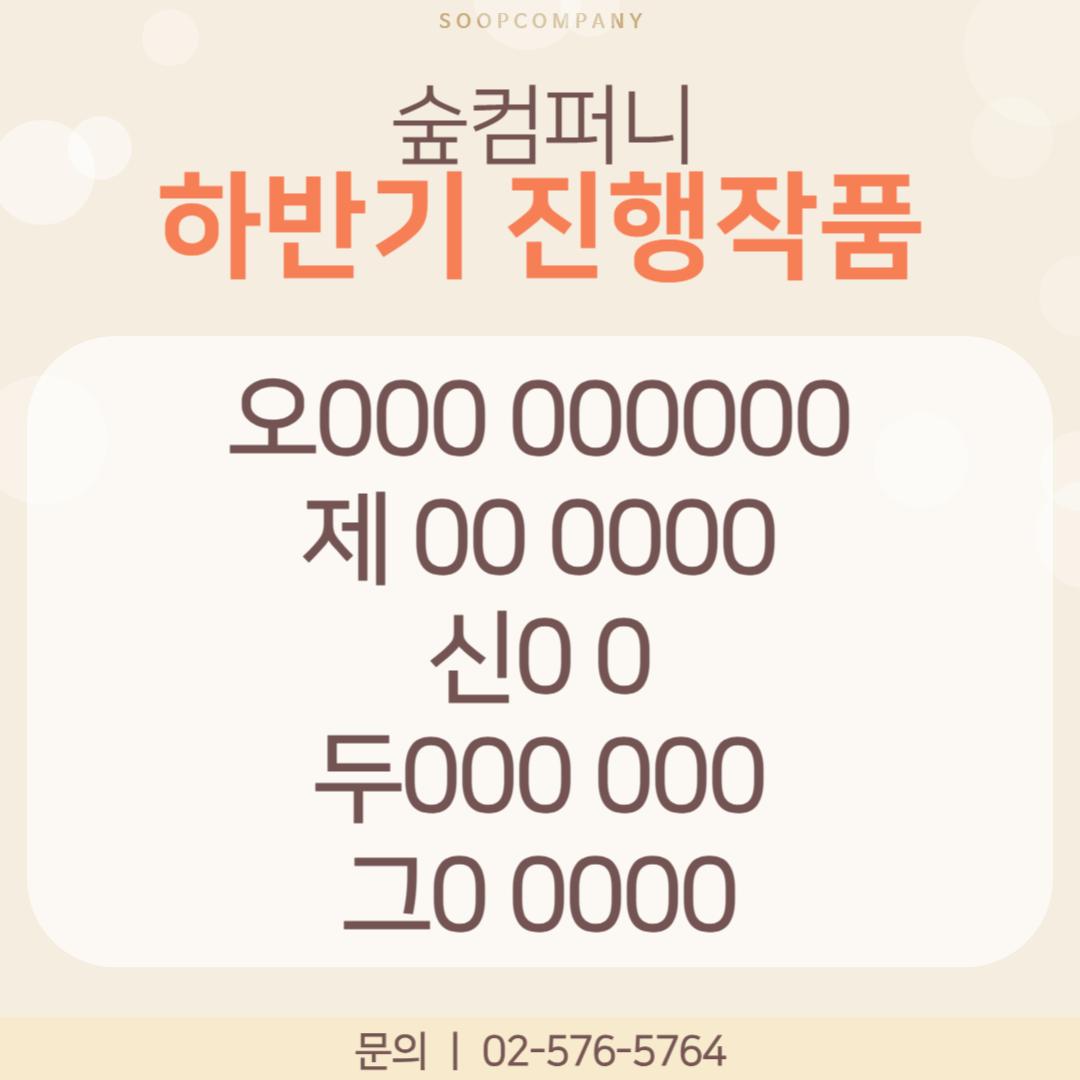 KakaoTalk_20241114_173635714_01.png.jpg