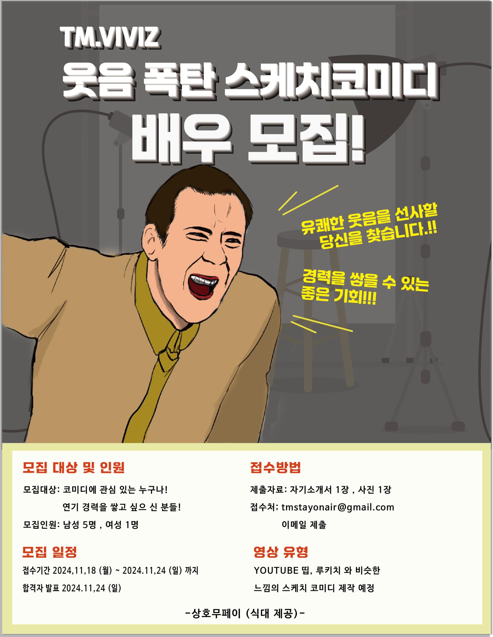 KakaoTalk_20241122_105028408.png.jpg