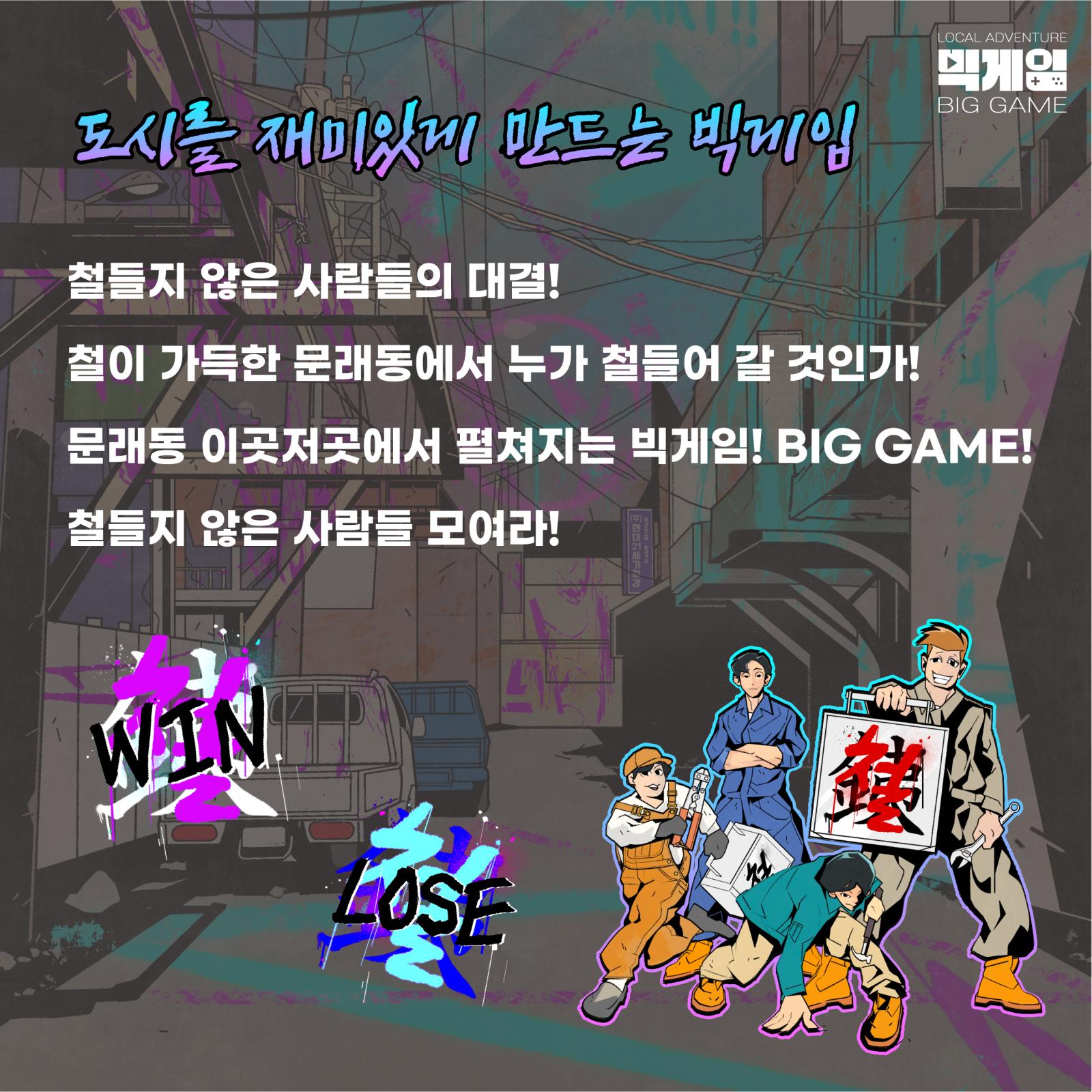 철들고 싶은 사람들 카드뉴스 2.png.jpg