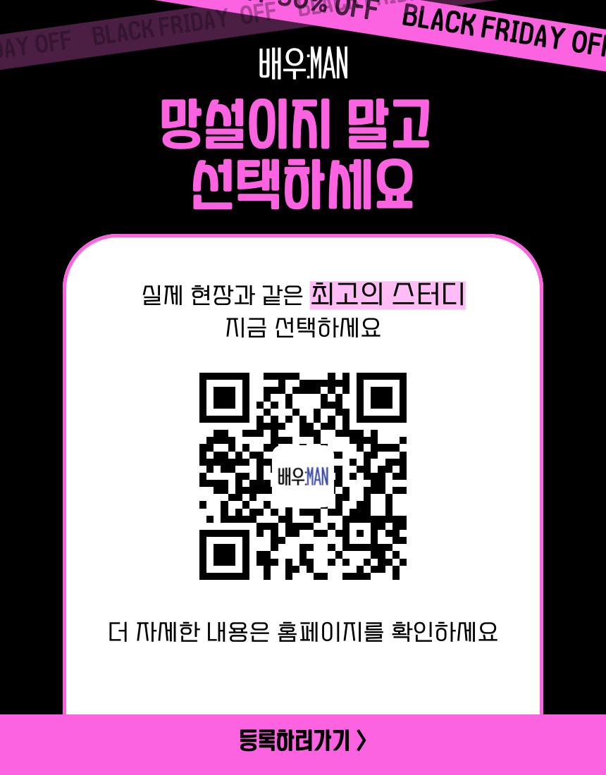 KakaoTalk_20241209_163412220_05.png.jpg