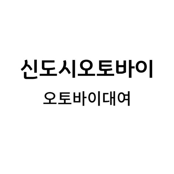 제목을 입력해주세요_-001 (2).png.jpg