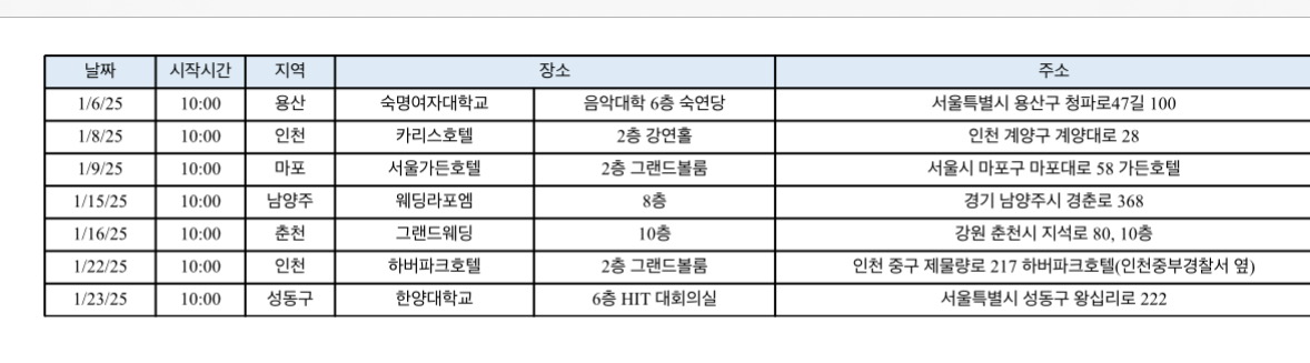 KakaoTalk_20250105_153436220.jpg