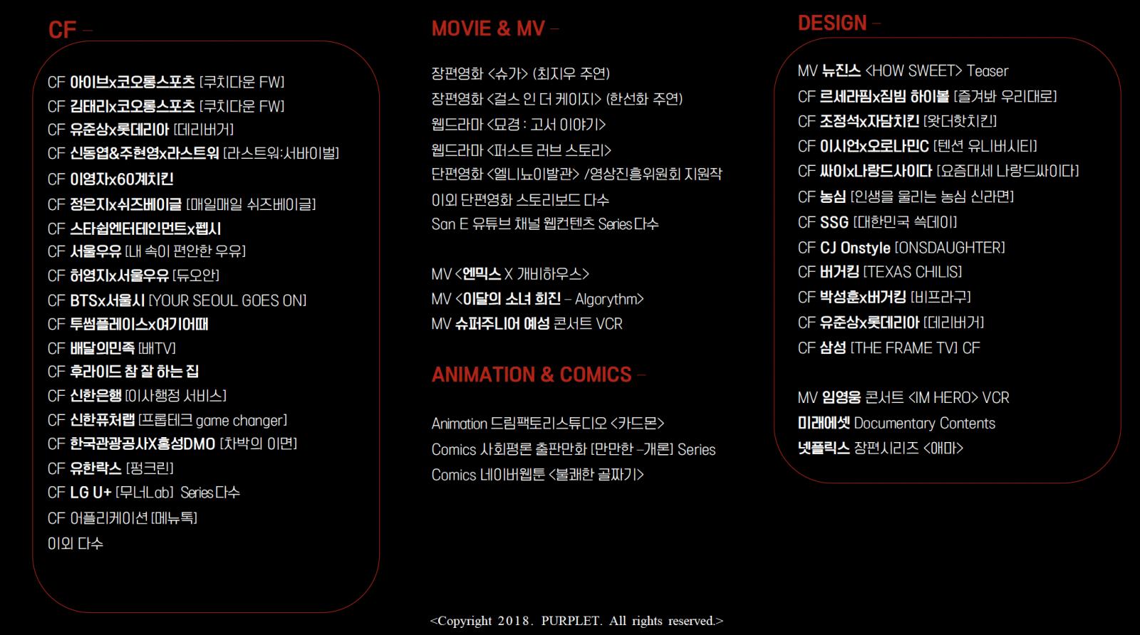 스크린샷 2025-01-06 오전 12.36.18.png.jpg