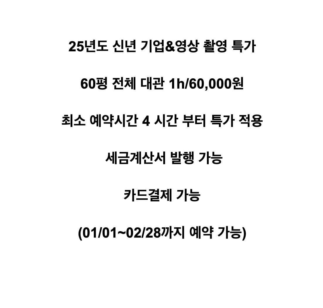 스크린샷 2025-01-13 오후 12.54.38.png.jpg