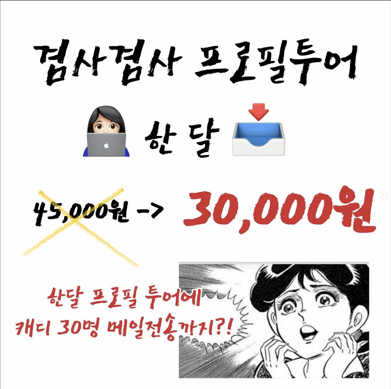 스크린샷 2025-01-20 오후 2.50.11.png.jpg