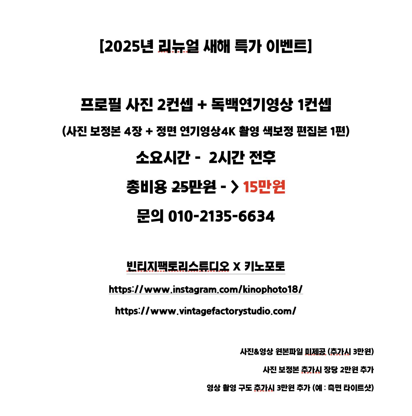 스크린샷 2025-01-15 오후 5.20.26.png.jpg