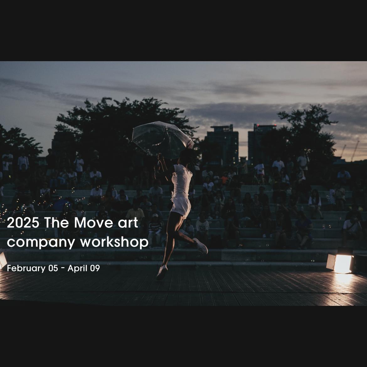 2025 The Move Dance workshop의 사본.png.jpg