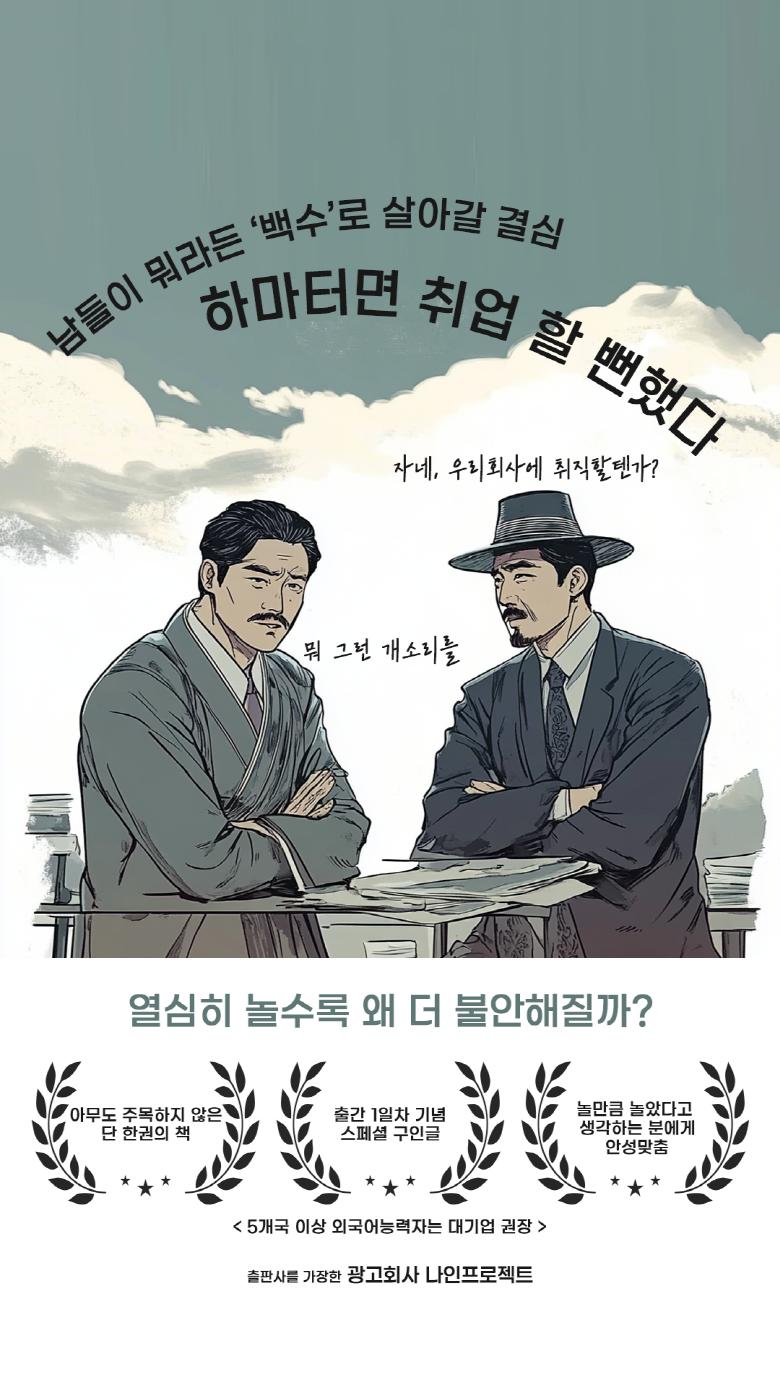 [크기변환]KakaoTalk_20250120_182320136.png.jpg