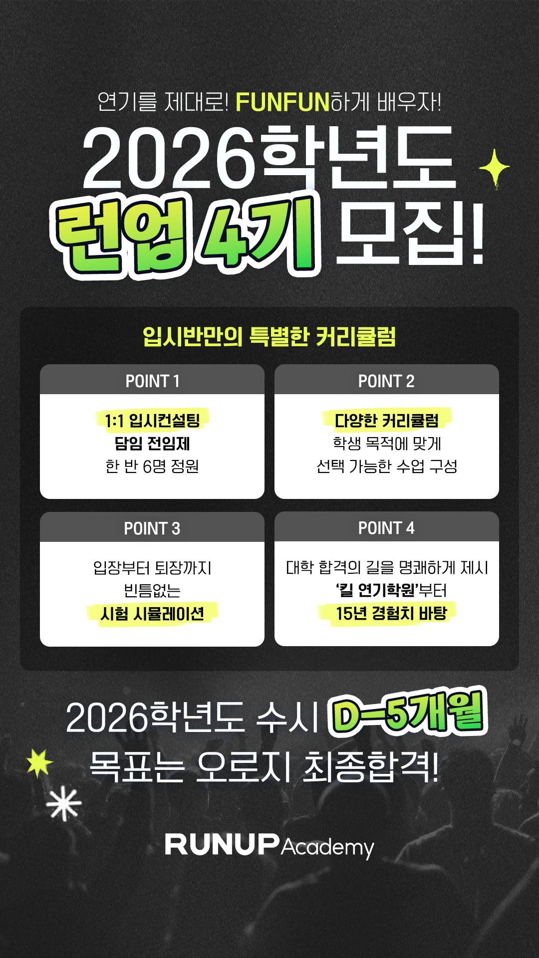 KakaoTalk_20250206_143249387.png.jpg