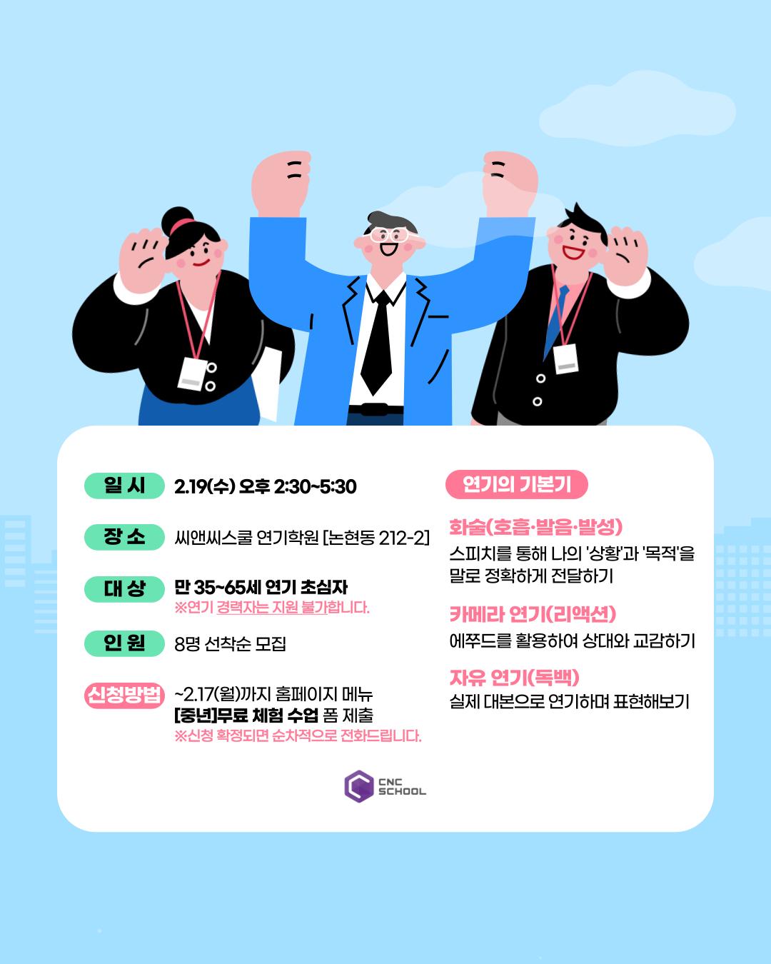 제목을-입력해주세요_-002 (5).png.jpg