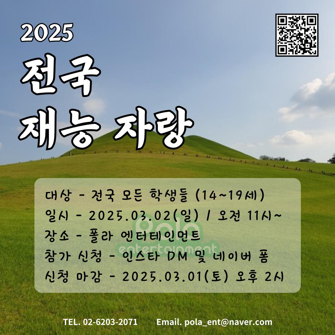 KakaoTalk_20250226_181254528_02.png.jpg