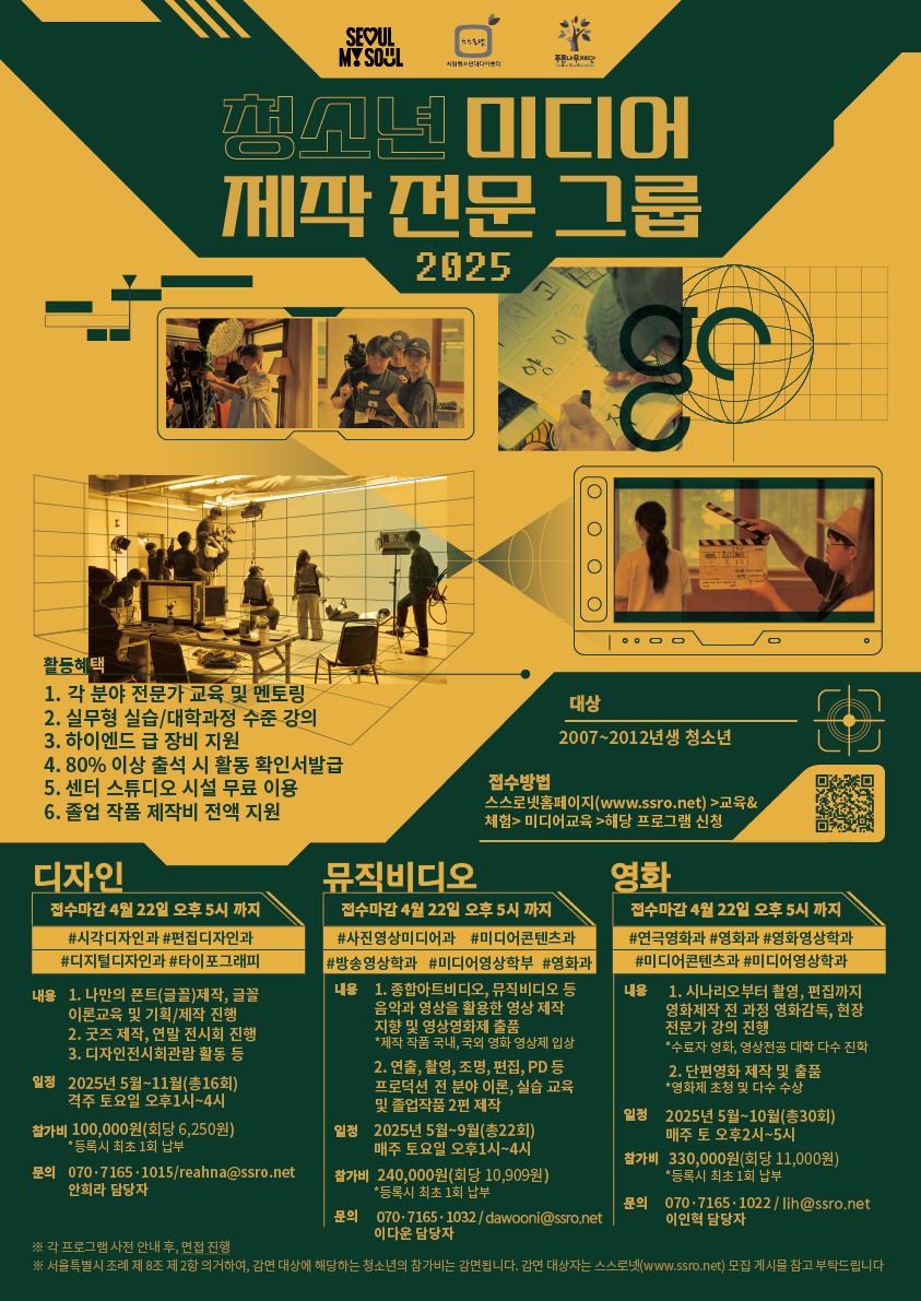 20250304최종버전.png.jpg