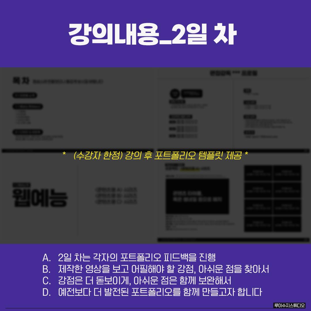 2503 강의홍보 SNS용 (4).png.jpg