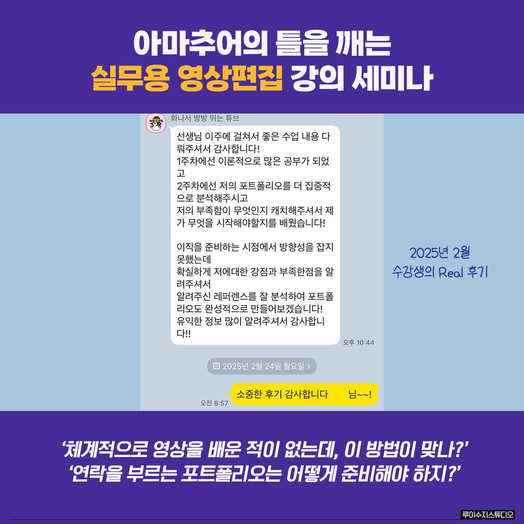 2503 강의홍보 SNS용 (1).png.jpg