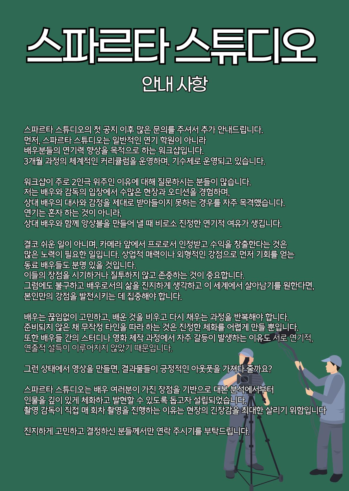 스크린샷 2025-03-18 오후 4.29.26.png.jpg