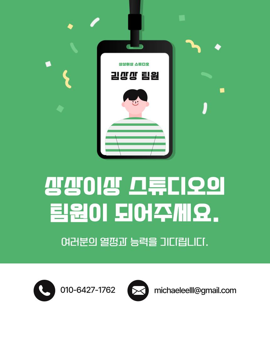 제목을-입력해주세요_-004.png.jpg