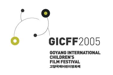 GICFF2005logo.JPG