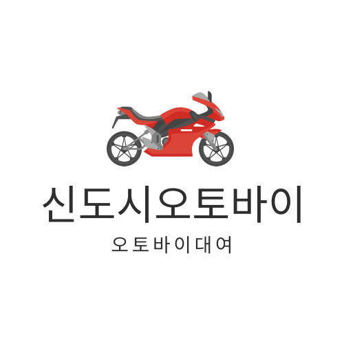 오토바이대여일산신도시오토바이