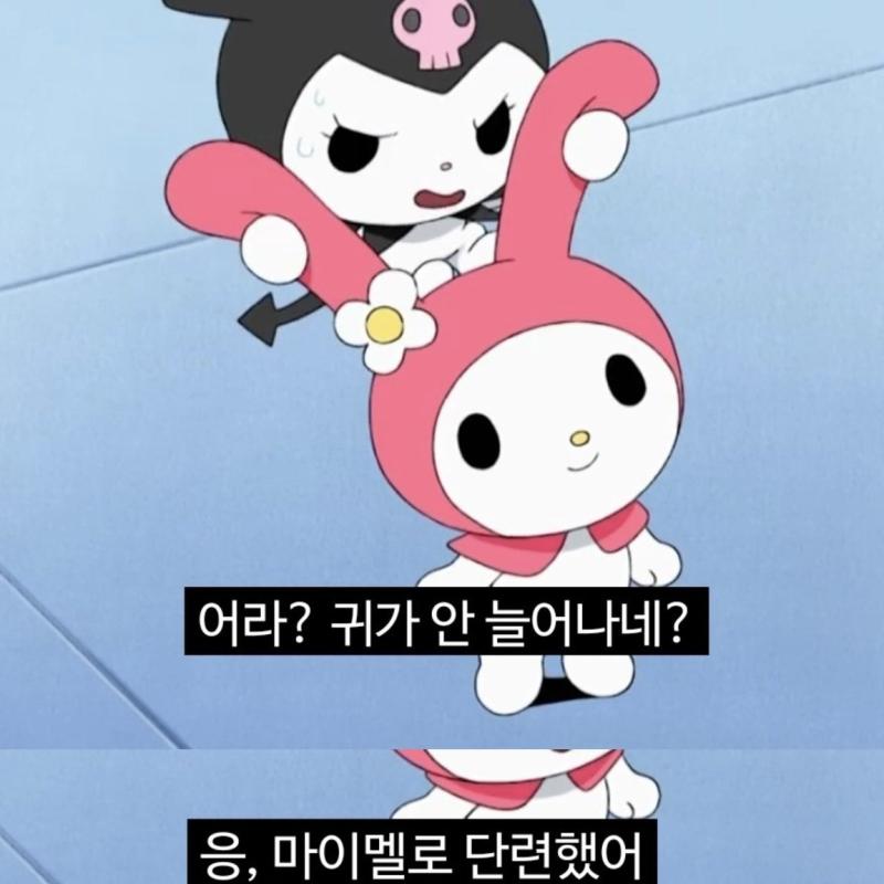 유이네