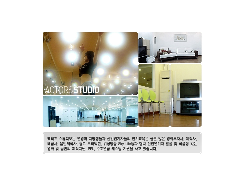 actorsstudio