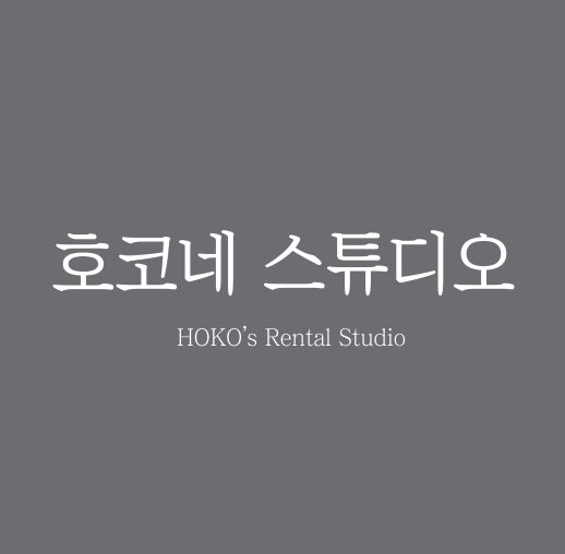 realhoko