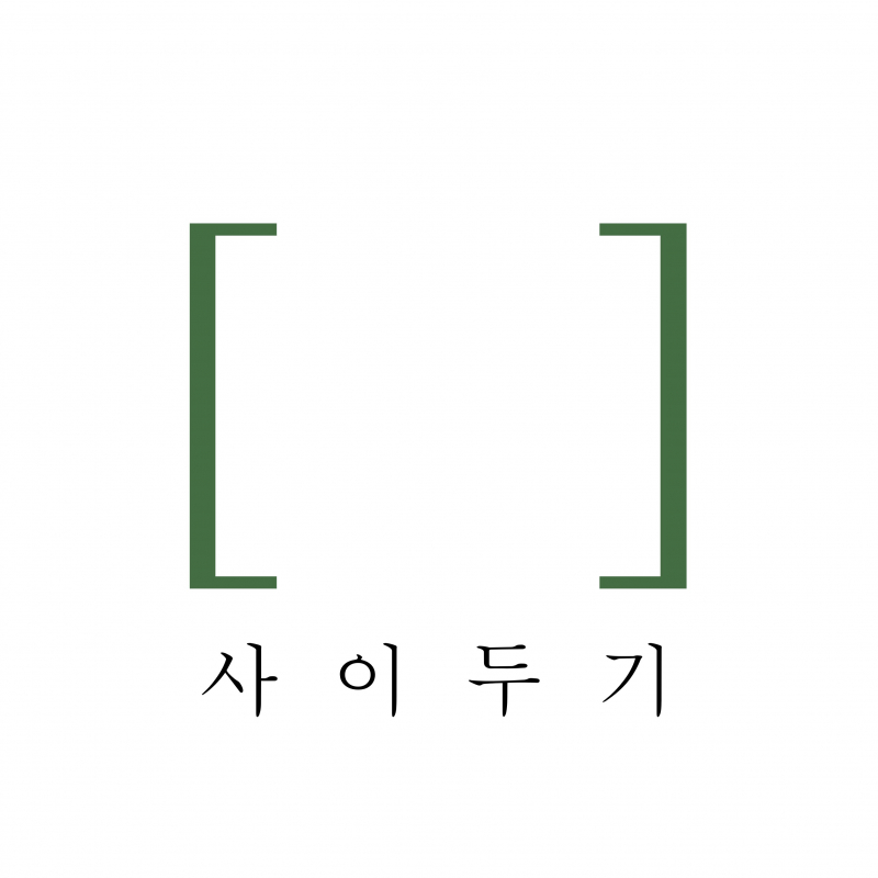 사이두기